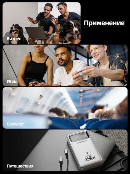 MOVESPEED M25Pro 25000mAh Power Bank 140W USB-C