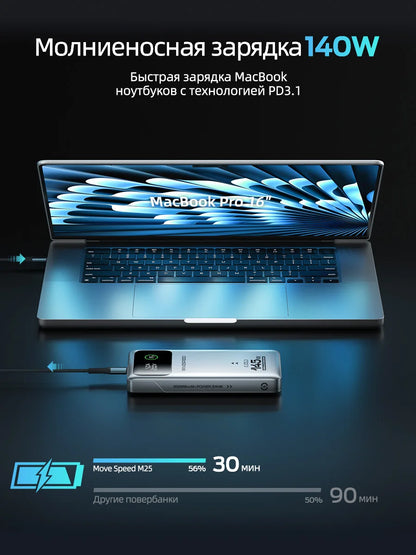 MOVESPEED M25Pro 25000mAh Power Bank 140W USB-C