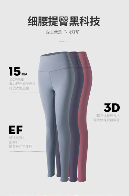 Legginsy Sportowe Prążkowane Bezszwowe – Wysoki Stan, Kontrola Brzucha, Joga