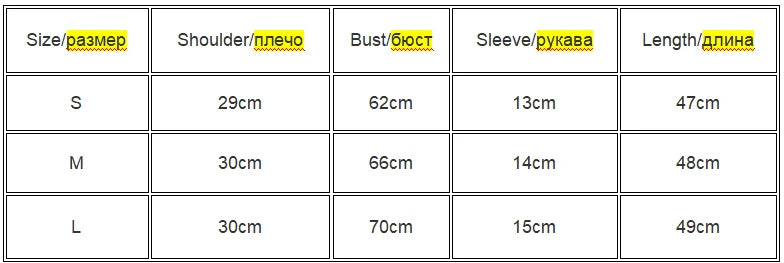 Damska bluzka crop top slim fit kwadratowy dekolt lato