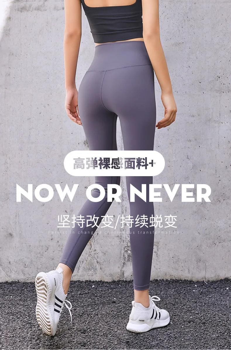 Legginsy Sportowe Prążkowane Bezszwowe – Wysoki Stan, Kontrola Brzucha, Joga